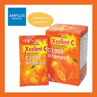 แหล่งขายและราคา🔥🔥ยืนยันถูกที่สุด🔥🔥 Hof XCELLENT-C Vitamin C 1,000 วิตามินซี สร้างภูมิคุ้มกัน ภูมิแพ้ ไม่ป่วยบ่อย Pharmahofอาจถูกใจคุณ