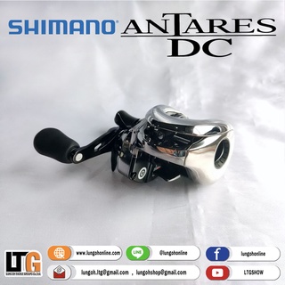 [[📍 ผ่อน 0% สูงสุด 10 เดือน ]] รอกตกปลา รอก Shimano ANTARES DC (2021)