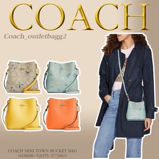 COACH MINI TOWN BUCKET BAG ((C8608//C8255//C7266))