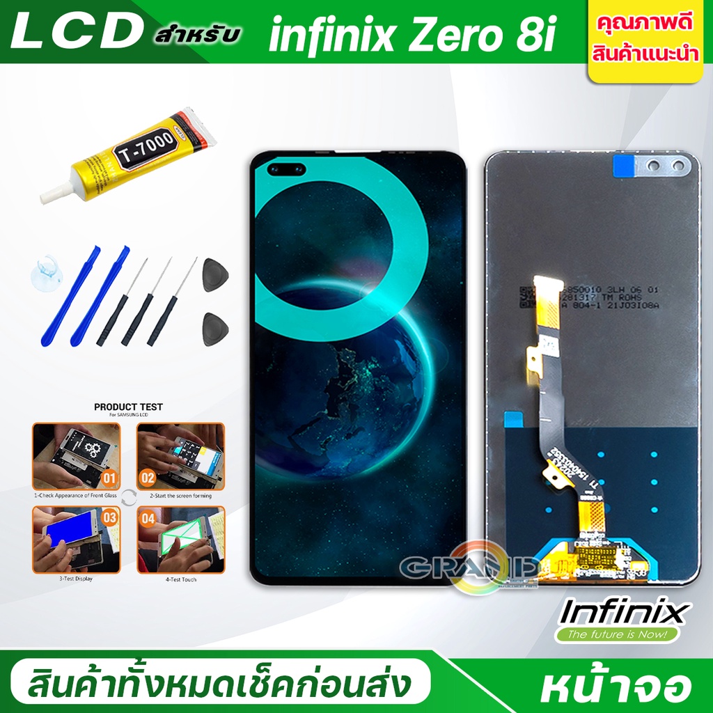 จอชุด infinix Zero 8i หน้าจอ จอ + ทัช จอinfinix จอZero8i Screen Display Touch Panel For infinix Zero