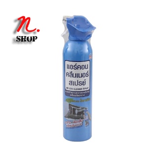 สเปรย์ทำความสะอาดและดับกลิ่นเครื่องปรับอากาศ Air Conditioner Cleaner Spray 370ml.