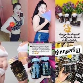 (แบบเม็ด) Vitaccino Coffee กาแฟดำ ควบคุมน้ำหนัก (1 ปุก 20 เม็ด)‼️รับประกันของแท้‼️