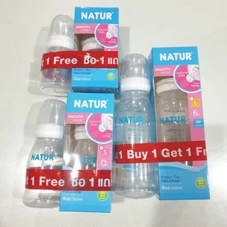 🔥ซื้อ 1 ฟรี 1🔥 ขวดนม Natur Smooth Biomimic เสมือนดูดจากอกแม่ คอแคบ จุกไม่ดูดไม่ไหล ขนาด 2ออนซ์ 4ออนซ์ 8ออนซ์