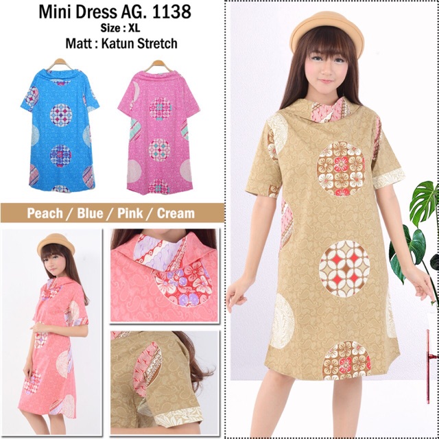 AG 1138 จัมโบ้******