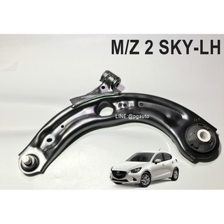 แท้ MAZDA คานปีกนกล่าง MAZDA 2 SKYACTIV 1.3 เบนซิน / 1.5 ดีเ…