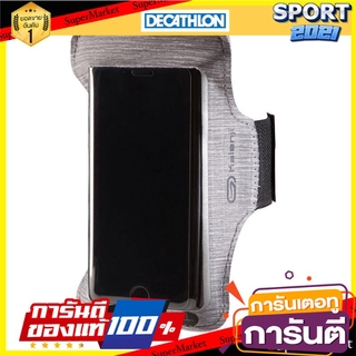 สายรัดแขนใส่สมาร์ทโฟนสำหรับวิ่ง (สีเทา) Armband for running smartphone (gray)