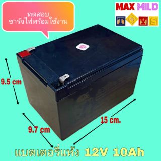 BATTERY 12V10Ah แบตเตอรี่แห้ง 12V10Ah