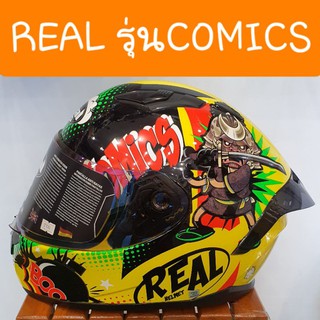 หมวกกันน็อคREAL รุ่นCOMICS ลายการ์ตูนสวย สีสดใส.