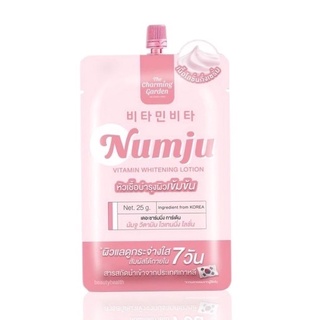 (1ซอง) นัมจู แบบซอง Numju ขนาดพกพา 25g.