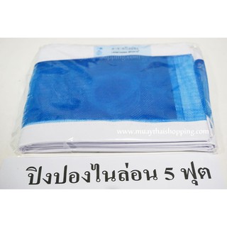 LAEMTHONG SPORTS เน็ตปิงปองไนล่อน ตาข่ายปิงปองไนล่อน ตราไก่