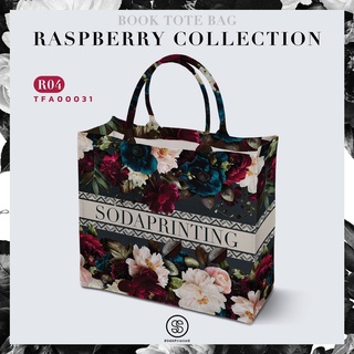 กระเป๋า Book Tote Bag RASPBERRY COLLECTION รหัส TFA00031 #ใส่ชื่อได้ #SOdAbag #SOdAPrintinG