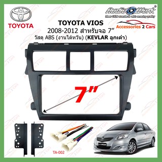 หน้ากากเครื่องเล่นTOYOTA VIOS(งานAUDIO WORK KEVLAR  ลูกเต๋า)ปี 2008-2012 ขนาดจอ 7 นิ้ว รหัสTA-2094TPK