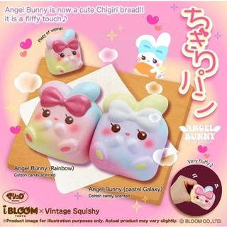 **Limited**สกุชชี่ ไอบลูม ชิกิริบันนี่ สีลิมิเต็ด