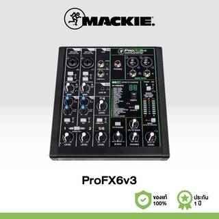 Mackie ProFX6v3 มิกเซอร์อนาล็อก เครื่องผสมสัญญาณเสียง 6 Channel มีเอ็ฟเฟคในตัว 24 FX พร้อม USB Recording