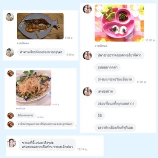 ปลาซาบะ นอร์เวย์ ปลาแช่แข็ง l 100g l 120g | Alaska King ปลาทะเลธรรมชาติ Norwegian Mackerel เนื้อนุ่ม ไม่คาว