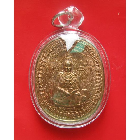 เหรียญมหายันต์ รัชกาลที่ ๕ หลัง สมเด็จพระพุฒาจารย์โต อ.หม่อม นิรนาม ไตรภูมิ จัดสร้างปี 2551 เจตนาการสร้างดี พิธีกรรมดี