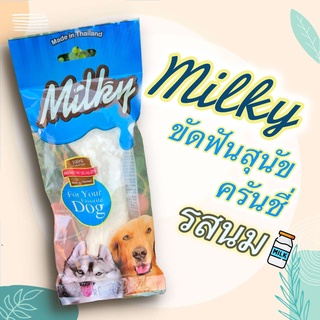 Milky ครันชี่รสนม รูปกระดูก ไซส์ S