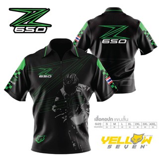 เสื้อคอปก ลาย Kawasaki Z650