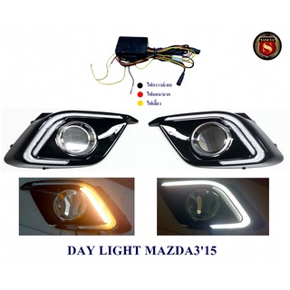 DAY LIGHT MAZDA3 2014 LED+ไฟเลี้ยว DAY TIME เดย์ไลท์ มาสด้า 3 2014