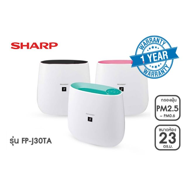 [พร้อมส่ง]เครื่องฟอกอากาศ SHARP FP-J30TA