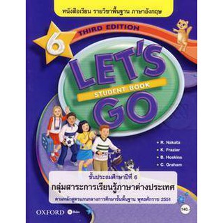 Se-ed (ซีเอ็ด) : หนังสือ Lets Go 3rd ED 6  Students Book +CD (P)