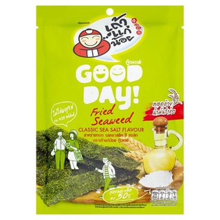 🔥ยอดนิยม!! เถ้าแก่น้อย กู้ดเดย์ สาหร่ายทอด รสคลาสสิค ซี ซอล์ท 30กรัม TaoKaeNoi Good Day Classic Sea Salt Flavour Fried S