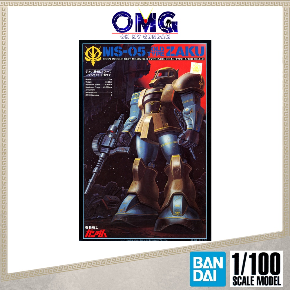 Bandai 1/100 Real Type Gundam MS-05 Zaku I 63184 First Grade Zaku 1 FG MS05 Zaku I Gundam Zaku I Gun
