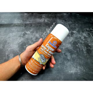 น้ำยาฉีดปะเก็น Copper Spray-A-Gasket ( Permatex แท้ 100% )