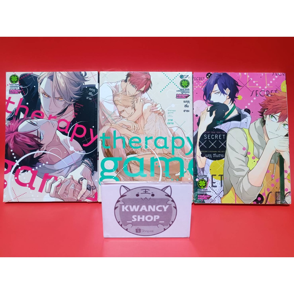 หมัดเทพเจ้าดาวเหนือ 12 เล่มจบ สะสม สวยงาม พร้อม ภาค สอง เล่มเดียวจบ