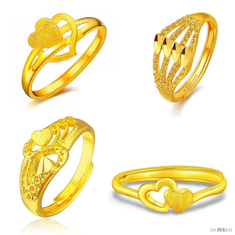 ❥ราคาถูก❥แหวนทองครึ่งสลึง ของขวัญวันวาเลนไทน์ [มีให้เลือก 9 แบบ] แหวนผู้หญิงรูปหัวใจทองทราย สร้อยข้อมือ แหวนปากสด ชุบทอง