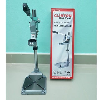 CLINTON แท่นจับสว่าน 43 มม.คลินตัน รุ่น FER-DRILLSTAND