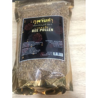 เกสรผึ้ง ภูพานคำ 1kg. Bee Pollen Natural100%