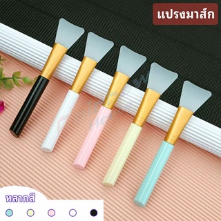 Rainbow แผ่นปาดครีมมาส์ก DIY เครื่องมือความงามแผ่นซิลิโคนปาดครีมมาส์ก mask brush