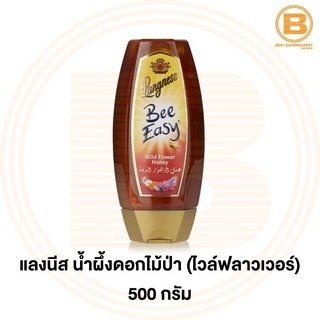 แลงนีส น้ำผึ้งดอกไม้ป่า (ไวล์ฟลาวเวอร์) 500 กรัม Langnese Bee Easy Wild Flower Honey 500 g.