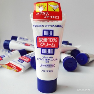 SHISEIDO Urea Cream 10% Hand And Feet ชิเชโด้ ครีมบำรุงผิวกาย มือและเท้า jHE2