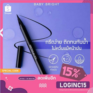 baby bright flat  tip eyeliner อายไลเนอร์ปลายพู่กันหัวเเบน