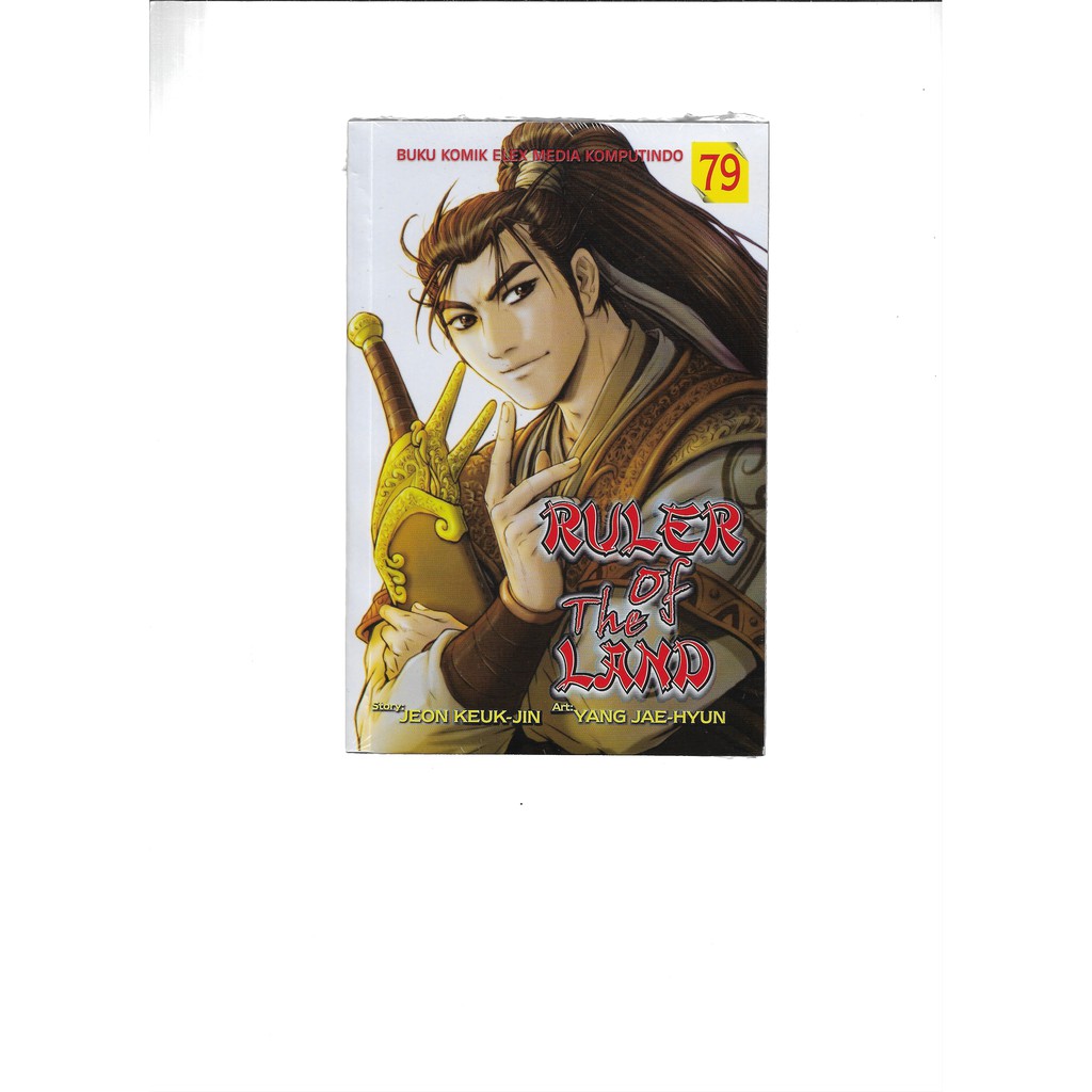 ไม้บรรทัด OF THE LAND 79 -UR