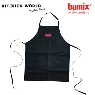 Bamix ASS-Y 795.212 Cotton Apron Black / ชุดกันเปื้อน