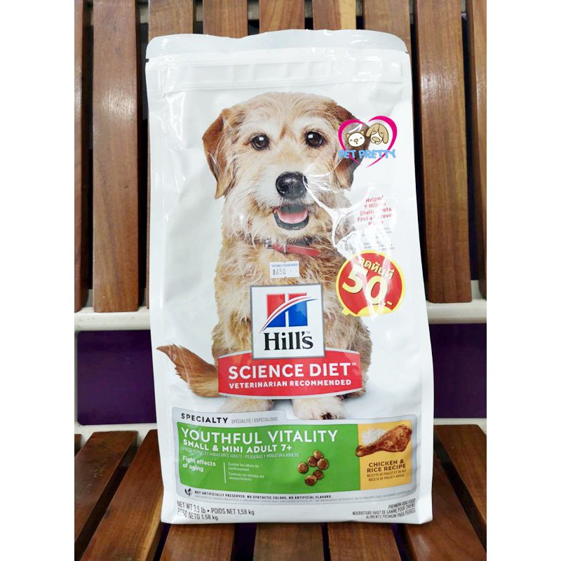 อาหารสุนัข HILL'S SCIENCE DIET Youthful vitality 7+ .สุนัขพันธุ์เล็กทอย