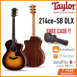 Taylor 214CE SB DLX กีตาร์โปร่งไฟฟ้า