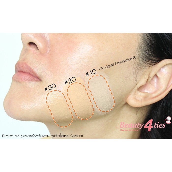 cezanne uv liquid foundation