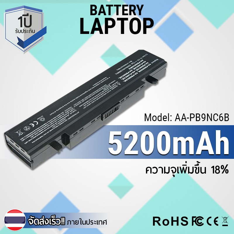 รับประกัน 1 ปี - แบตเตอรี่ โน้ตบุ๊ค แล็บทอป SAMSUNG RF408 RF508 AA-PB9NC6B RF409 Q210 Q310 Q320 R40 