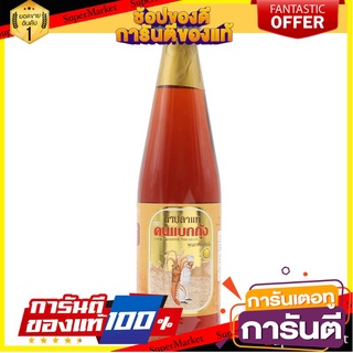 🎯BEST🎯 คนแบกกุ้งน้ำปลาแท้ 500ซีซี Person carrying shrimp, authentic fish sauce 500 cc. 🛺💨