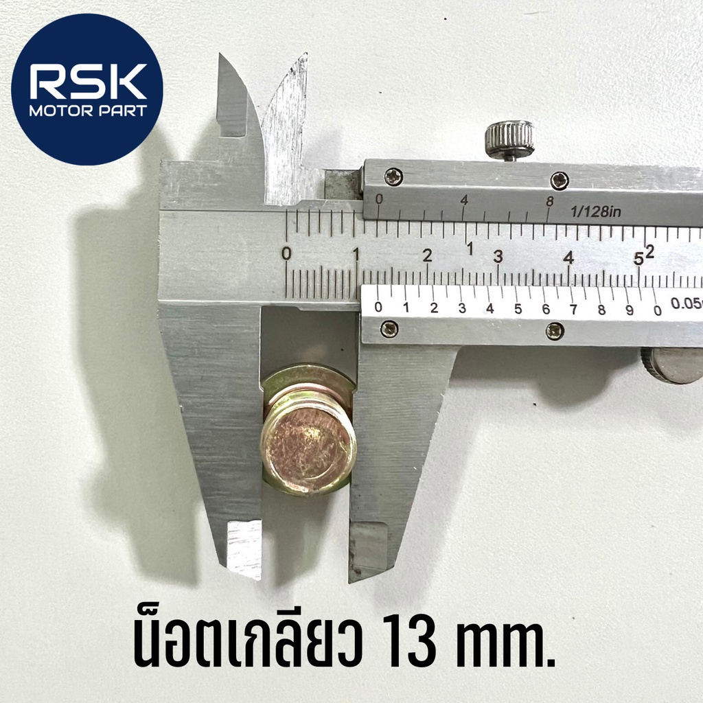 ชุดน๊อต น็อตถ่ายน้ำมันเครื่อง หัวขันเบอร์ 17 + แหวนรอง (คู่) รถมอเตอร์ไซค์ ฮอนด้า (HONDA) WAVE ทุกรุ่น เช่น WAVE100 / WAVE125 / WAVE110-i SONIC / DREAM เก่า, SUPERCUB - รูปที่ 4