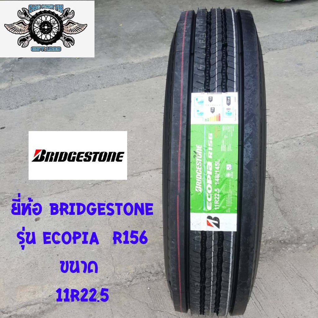 ยางรถบรรทุก 11R22.5 ยี่ห้อ BRIDGESTONE  รุ่น ECOPIA R156  ยางสำหรับรถบรรทุก