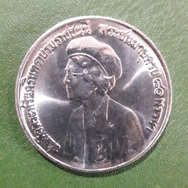 เหรียญ 10 บาท ที่ระลึก 80 พรรษา สมเด็จย่า ไม่ผ่านใช้ UNC พร้อมตลับ เหรียญสะสม เหรียญที่ระลึก เหรียญเงิน