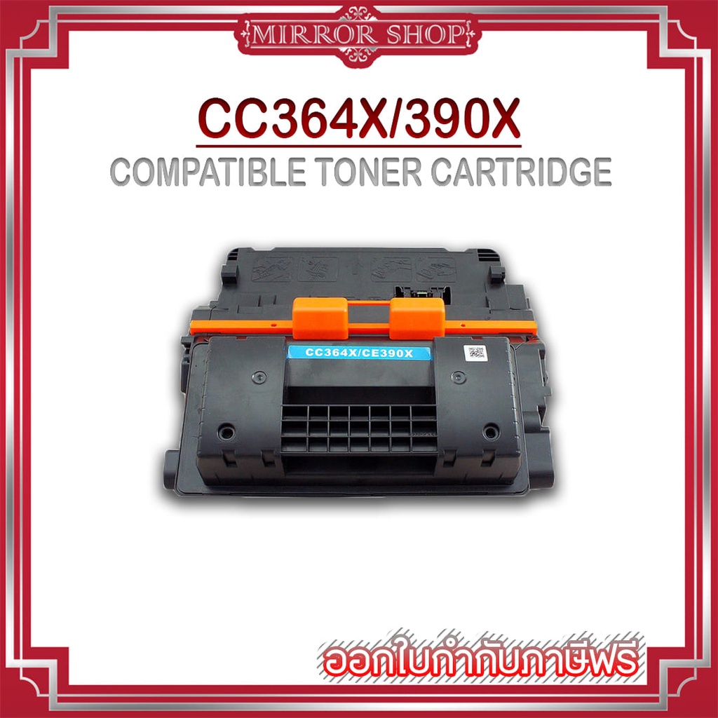 MIRORหมึกเทียบเท่า CC364X/cc390X/CC364/364X/390X/364/390/64X/HP 64X/HP 90X For HP LaserJet P4014
