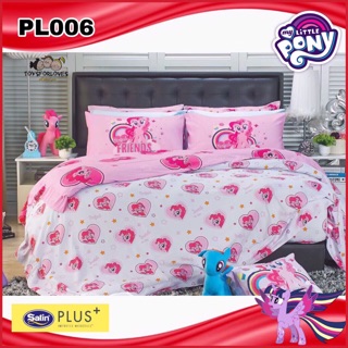 🔥Flash🔥 Satin Plus ผ้าปู + ผ้านวม PL006 โพนี่ PONY ผ้าปูเตียง ซาติน ลิขสิทธิ์แท้ Bed Set PL ชุดเครื่องนอน ม้าโพนี่