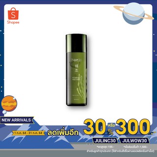 น้ำตบแฮโจ 🌿 Haejo ขนาด 120 ml. ของแท้100%