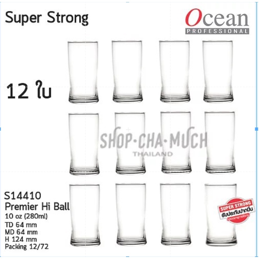 แก้ว Ocean Super Strong Hi Ball 10 oz 280 ml. รับประกันปากบิ่น S14410 - 12 ใบ